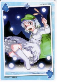 BUY NEW touhou - 177581 Premium Anime Print Poster